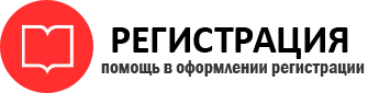 прописка в Радужном id266249